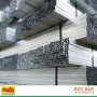 Lanwa Steel Square Tube (Box Bar) 80 x 80 mm - 5.5 Meter | Best Steel Price in Sri Lanka