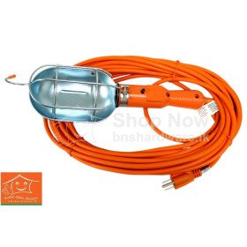 Mascon Trouble Light 15ft