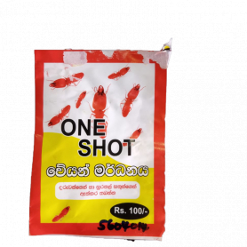 One Shot One Insect controller (Termites) වේයන් මර්ධන