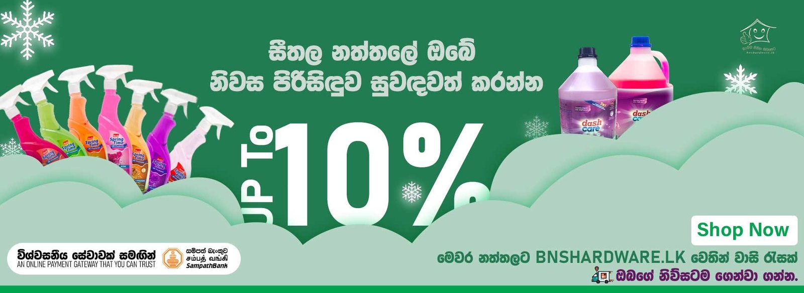 Dash kitchen promotion 